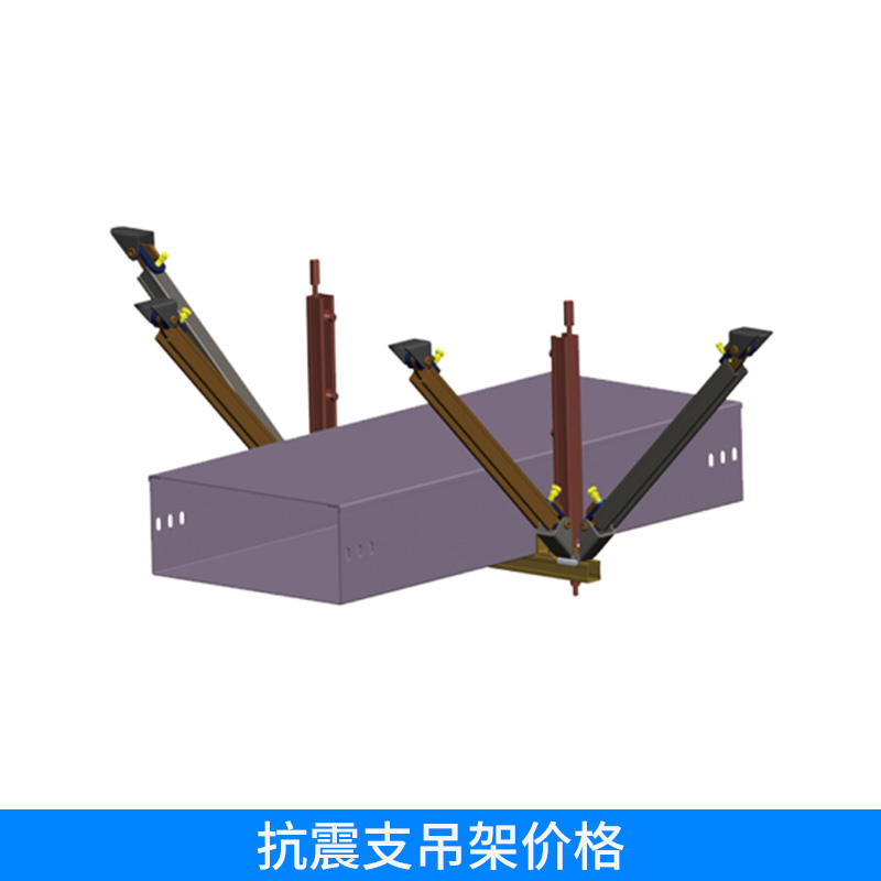 抗震支吊架價格 門型抗震支吊架 抗震支架 抗震支吊架管道 電氣/風管/風暖 歡迎來電定制