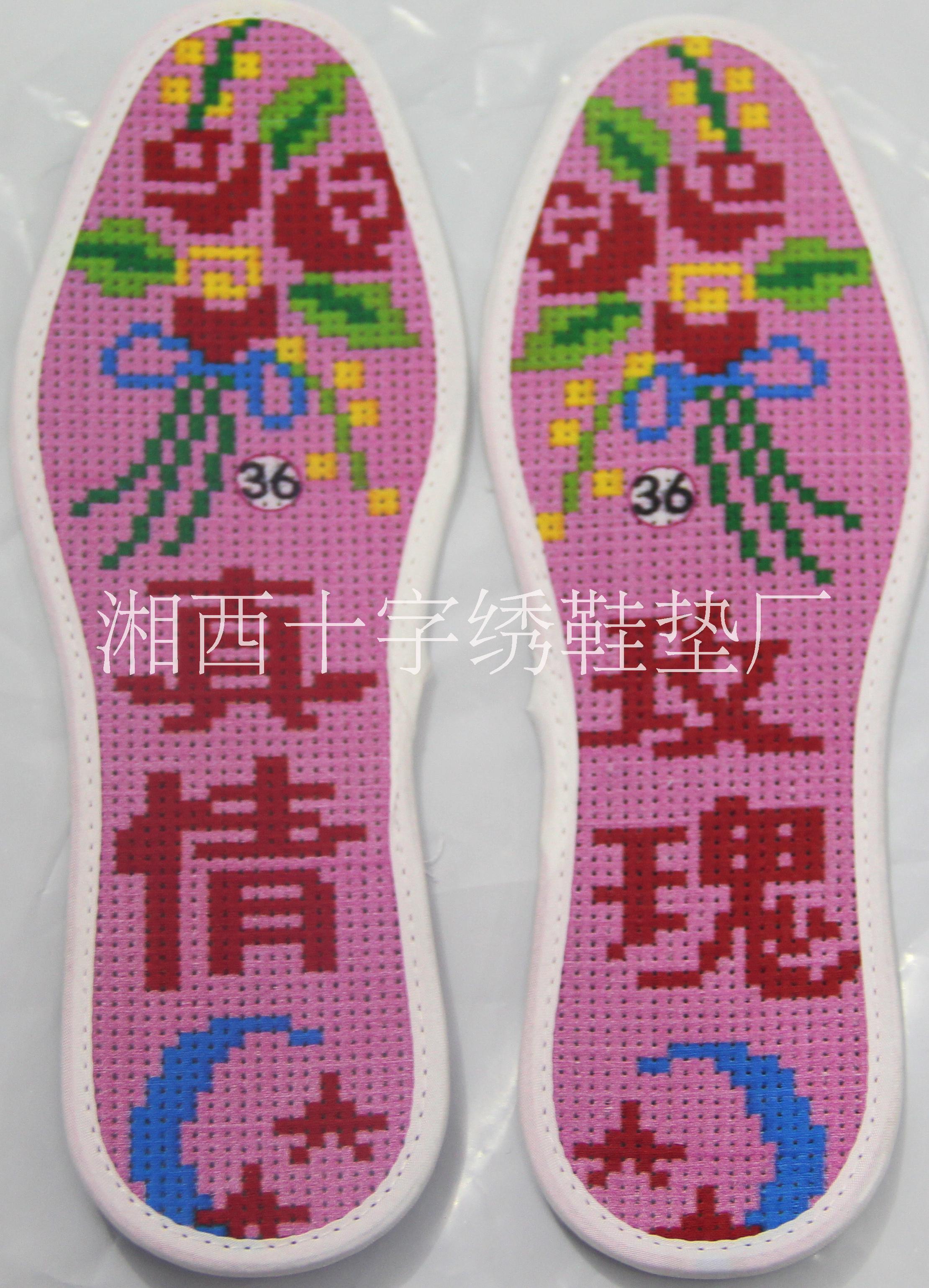 供應(yīng)批發(fā)繡花鞋墊 手工*繡花鞋墊