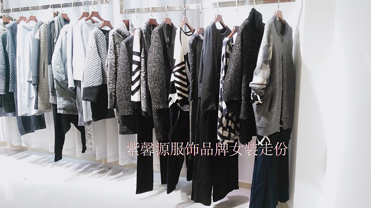 深圳紫馨源服飾專柜品牌折扣女裝 希色品牌女裝 折扣品牌女裝批發(fā)