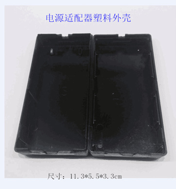 適配器塑料外殼開關電源 適用于5V 9V 12V 12V 24V3A 4A 5A 6A批發(fā)