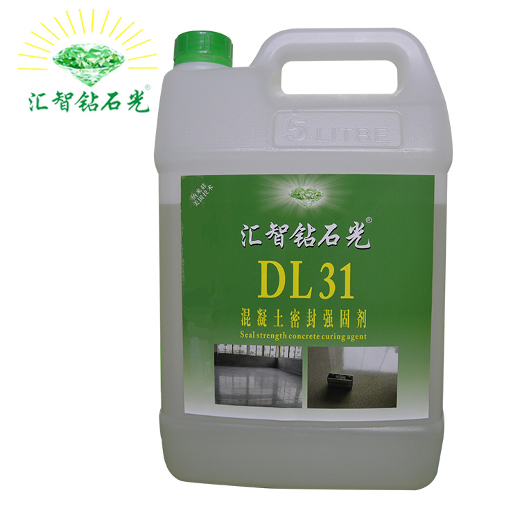 混凝土密封固化劑 地坪滲透硬化劑 防塵硬化耐磨
