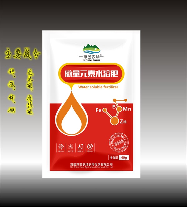 萊茵農(nóng)場 微量元素水溶肥
