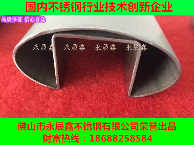 廠家直銷梯形不銹鋼凹槽管