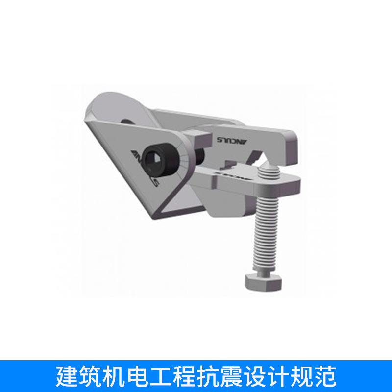 建筑機電工程抗震設(shè)計規(guī)范 門型抗震支吊架 抗震支架 抗震支吊架管道設(shè)計 歡迎來電咨詢