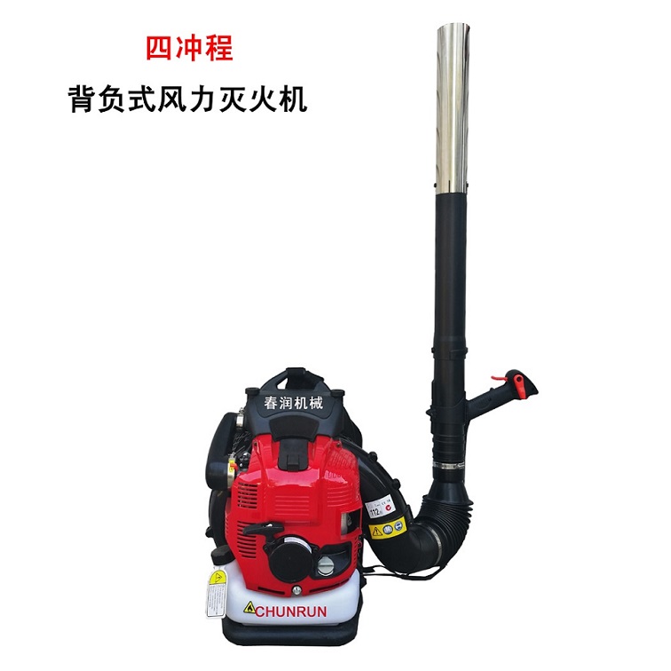 背負式吹風機 供應(yīng)山東春潤機械背負式吹風機