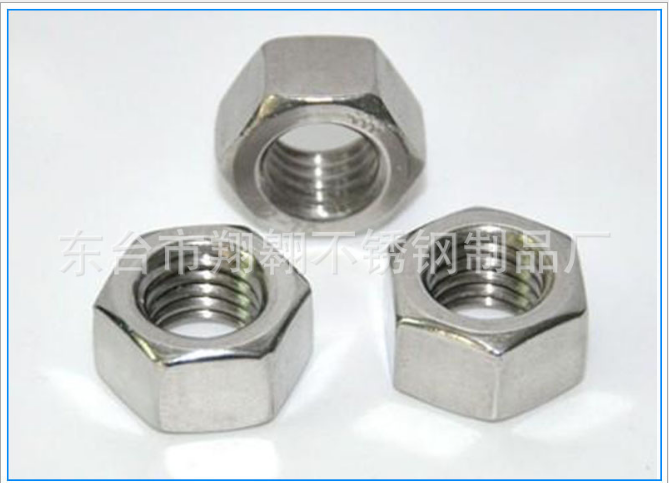 廠家直銷外六角螺母304不銹鋼螺帽各種不銹鋼制品