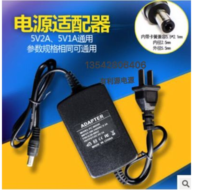 雙開關(guān)電源 電源適配器 3V1A 5V1A 6V  7.5V1A 9V1A