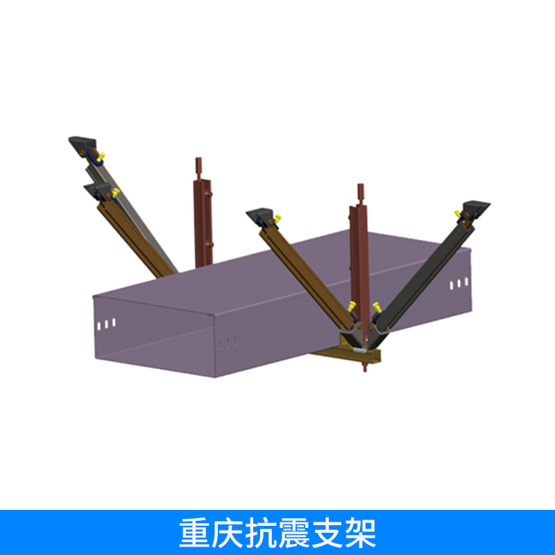 重慶抗震支架 門型抗震支吊架 抗震支架 抗震支吊架管道 歡迎來電訂購