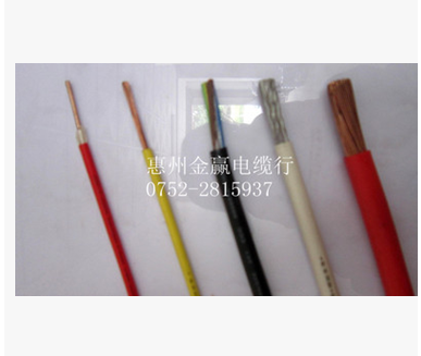 金龍羽電纜廠家 金龍羽電纜供應(yīng)商 金龍羽電纜廠家 金龍羽電纜批發(fā)