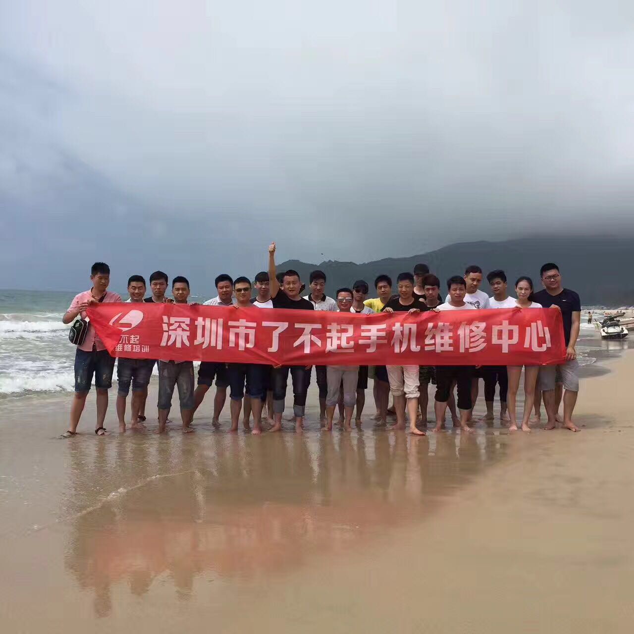 手機維修 深圳手機專業(yè)維修公司 深圳手機維修電話 深圳專業(yè)手機維修