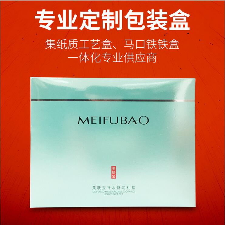 方形包裝紙盒圍巾紙盒禮品盒報(bào)價(jià)方形包裝紙盒圍巾供應(yīng)商化妝品紙盒包裝廠家