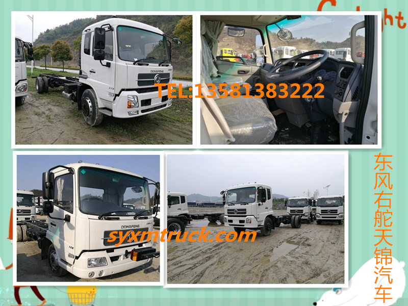 供應(yīng)東風(fēng)右舵廂式車，天錦右舵載貨車，東風(fēng)右舵車 東風(fēng)右舵廂式車|天錦右舵載貨車 東風(fēng)右舵廂式車|天錦右舵載貨汽車