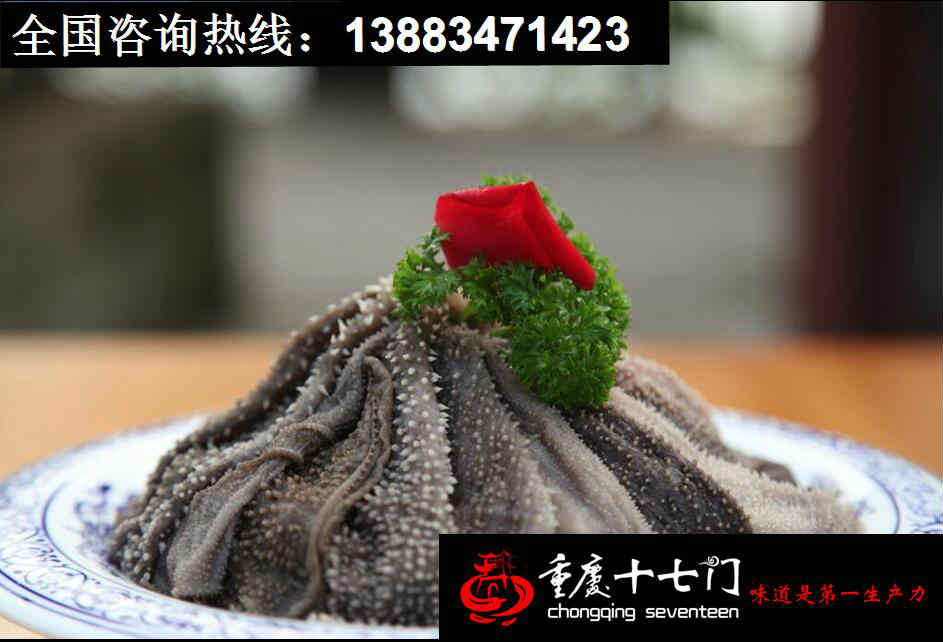 重慶九宮格火鍋加盟哪家好