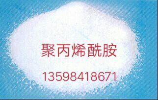 肉類加工廠廢水選用陽離子聚丙烯酰胺哪種好