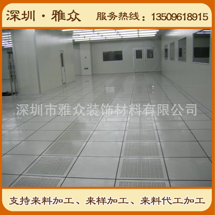 304不銹鋼防靜電通風(fēng)地板長(zhǎng)期供應(yīng) 304不銹鋼防靜電通風(fēng)地板 防靜電通風(fēng)活動(dòng)地板