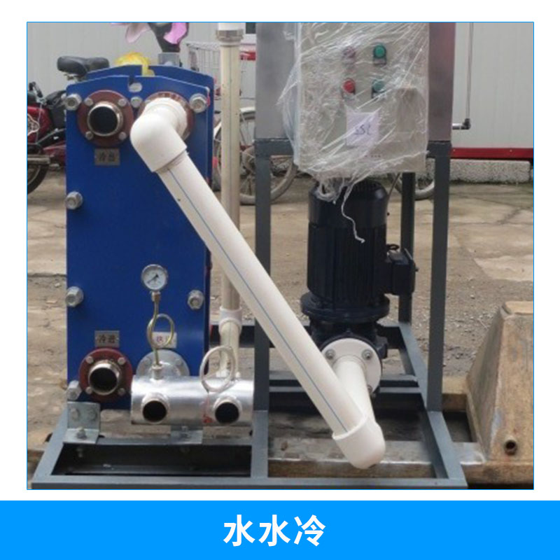 電熱設(shè)備冷卻裝置水水冷水平平直波紋 板式熱交換器換熱冷卻器