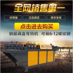 專業(yè)廠家供應(yīng)專業(yè)設(shè)備 智能數(shù)控鋼筋彎鉤板筋機技術(shù)杠杠的