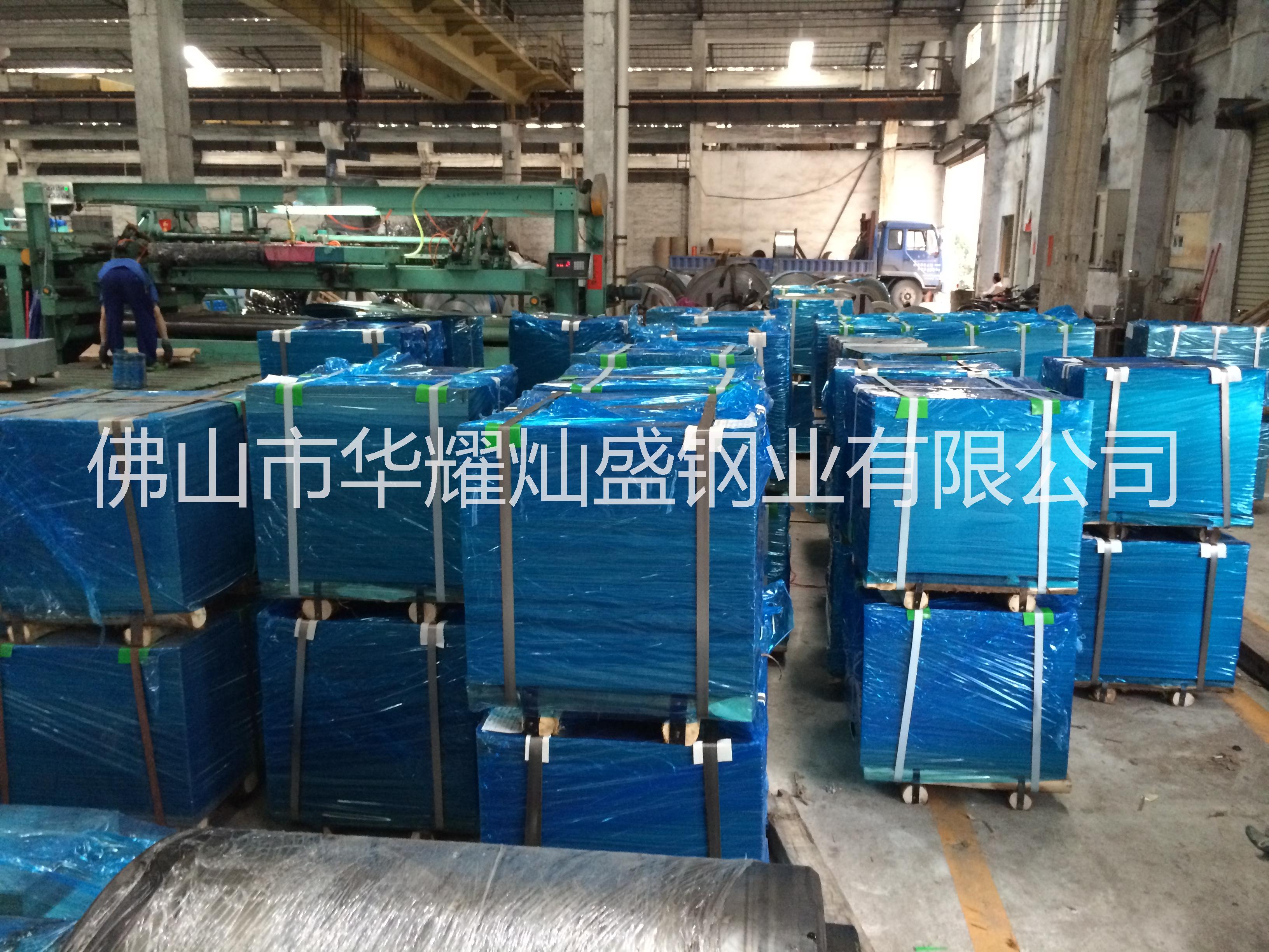 不銹鋼409L