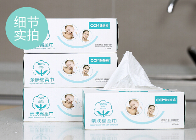 咔咔瑪全棉棉柔巾批發(fā) 嬰兒護理清潔巾批發(fā) 女性卸妝棉批發(fā) 廠家定制