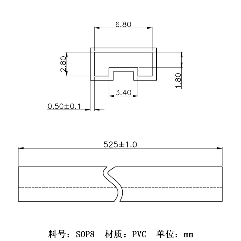 sop芯片ic管廠家|鋰電池充電ic料管定制|sop8貼片包裝管-連創(chuàng)