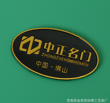 廠家推薦閥門標(biāo)牌沖壓拉絲高光電器吊牌金屬銘牌供應(yīng)