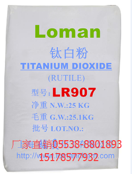 蕪湖龍曼金紅石型鈦白粉LR907