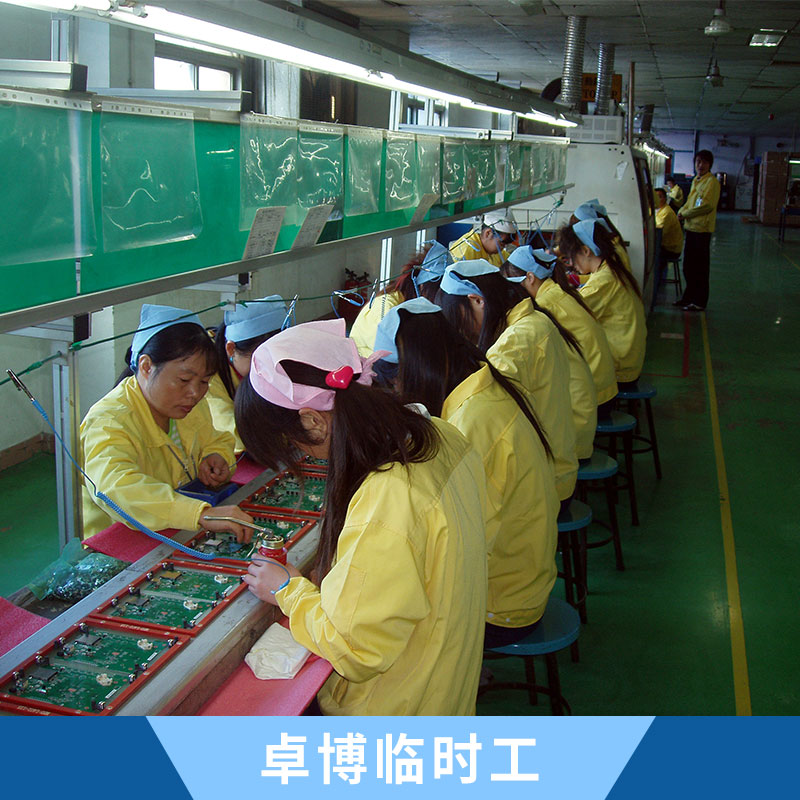 珠海*工@珠海*公司@珠海*哪家好 中山臨時工安置公司