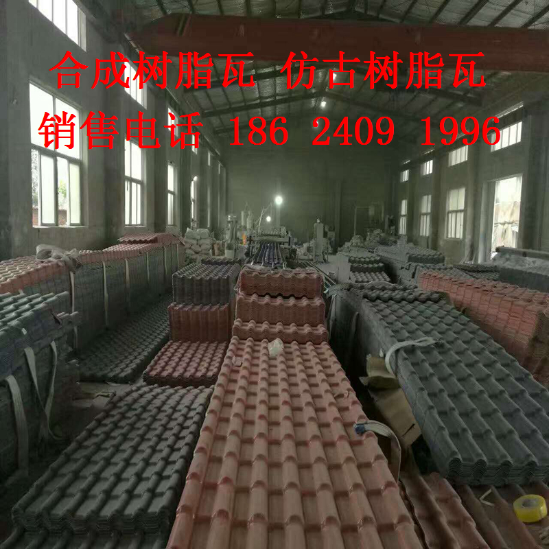 灰色樹脂仿古瓦