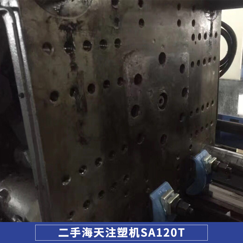 出售2010年海天注塑機SA120T、容模量410、射膠量100-200克