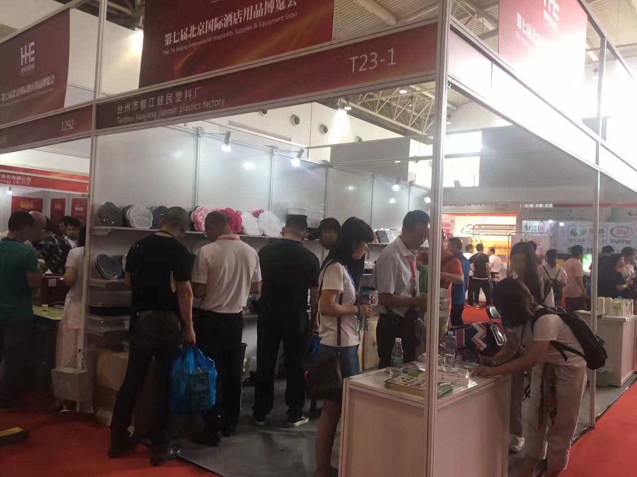 2018北京國際酒店用品展會     火熱招商中