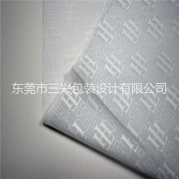 東莞拷貝紙印刷/印刷拷貝紙/彩色