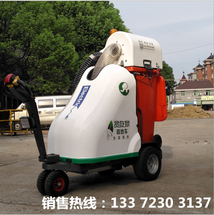 供應(yīng)TCX-240E電動吸地車|電動吸地車國內(nèi)*家|吸地車報價