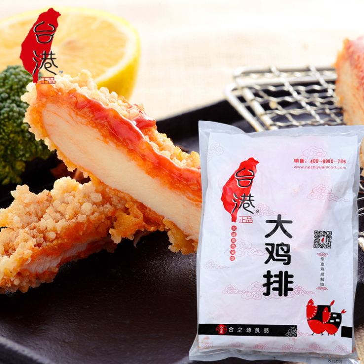 廠家直銷臺(tái)港大臉雞排