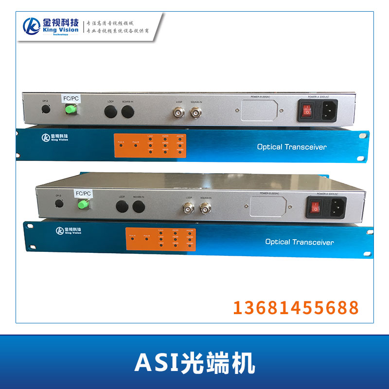 ASI光端機供應商-ASI光端機批發(fā)價-ASI光端機供應-ASI光端機哪里有-ASI光端機報價