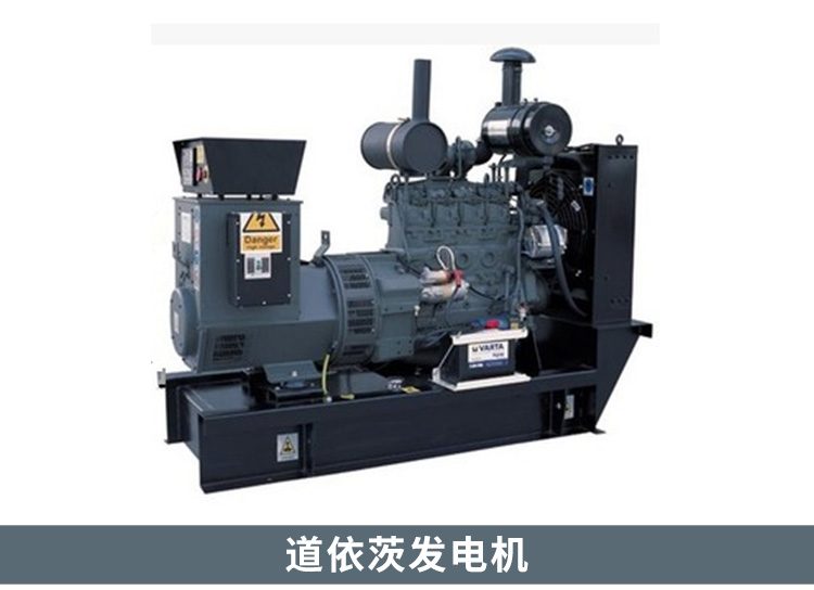 鋒發(fā)動(dòng)力專(zhuān)業(yè)生產(chǎn)制造道依茨發(fā)電機(jī) 道依茨發(fā)電機(jī)，柴油發(fā)電機(jī)
