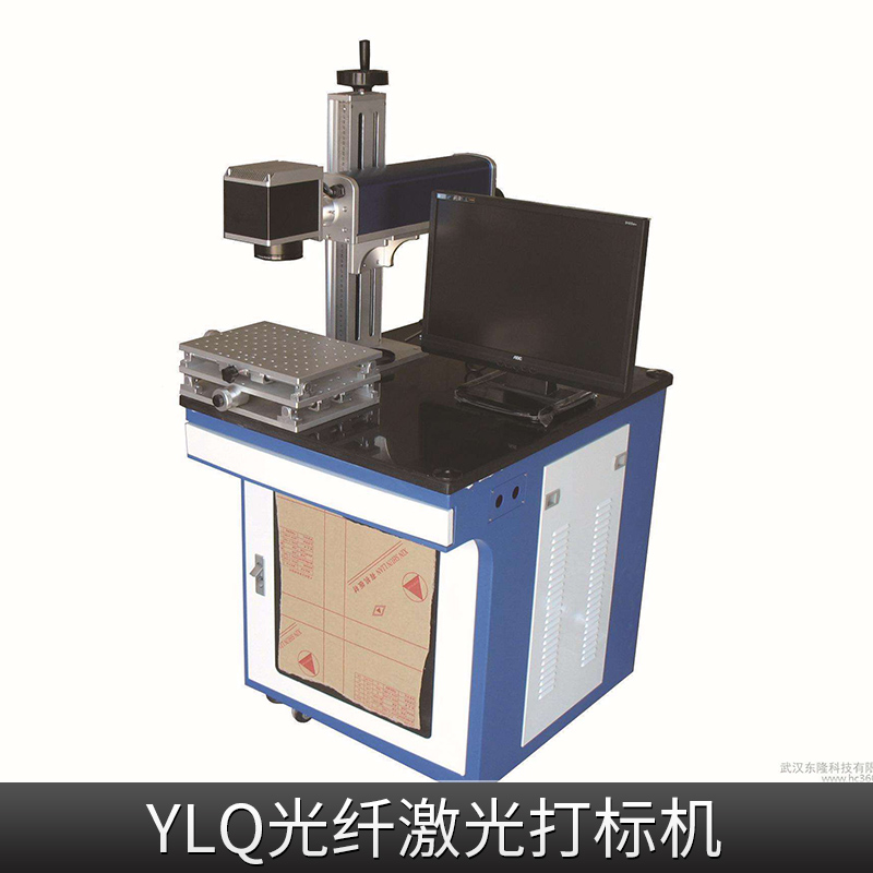 光纖激光打標(biāo)機(jī) 激光打標(biāo) 光纖打標(biāo)機(jī) 金屬光纖激光打碼機(jī) 歡迎來電咨詢 YLP光纖激光打標(biāo)機(jī) 光纖激光打標(biāo)機(jī)廠家