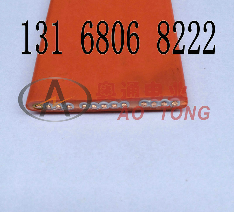 電梯空調*4芯0.75平方扁平