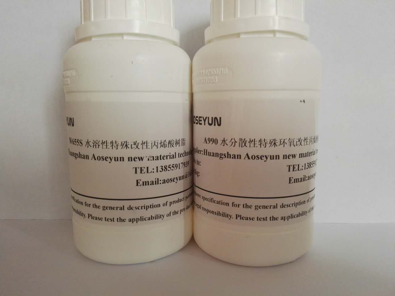 水性氟碳石材防護劑