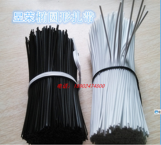 PVC橢圓扎帶廠家直銷 PVC橢圓扎帶批發(fā)商/供貨商價格