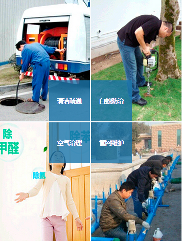 深圳家環(huán)保清潔服務(wù) 深圳管道疏通服務(wù)  管道安裝及維修