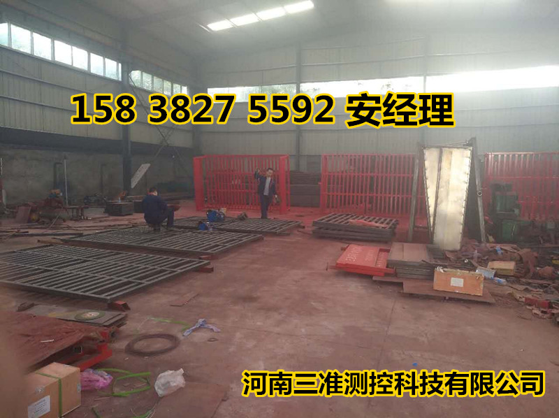 馬鞍山 工地洗車臺(tái)   全新現(xiàn)貨  *價(jià)