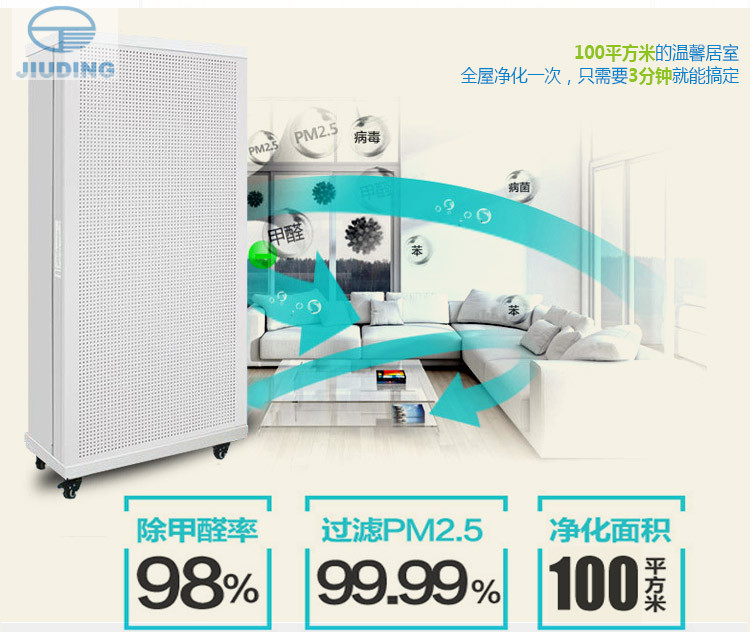 FFU空氣凈化器 深圳FFU空氣凈化器廠家 空氣凈化器優(yōu)惠價(jià)格