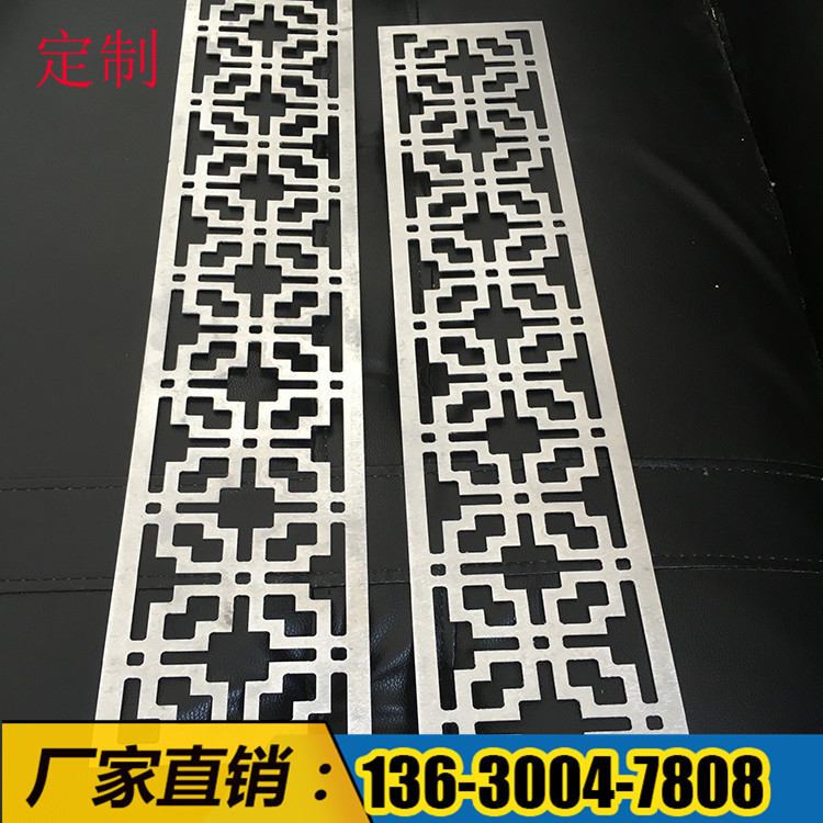 沖孔鋁板　天花沖孔鋁板　