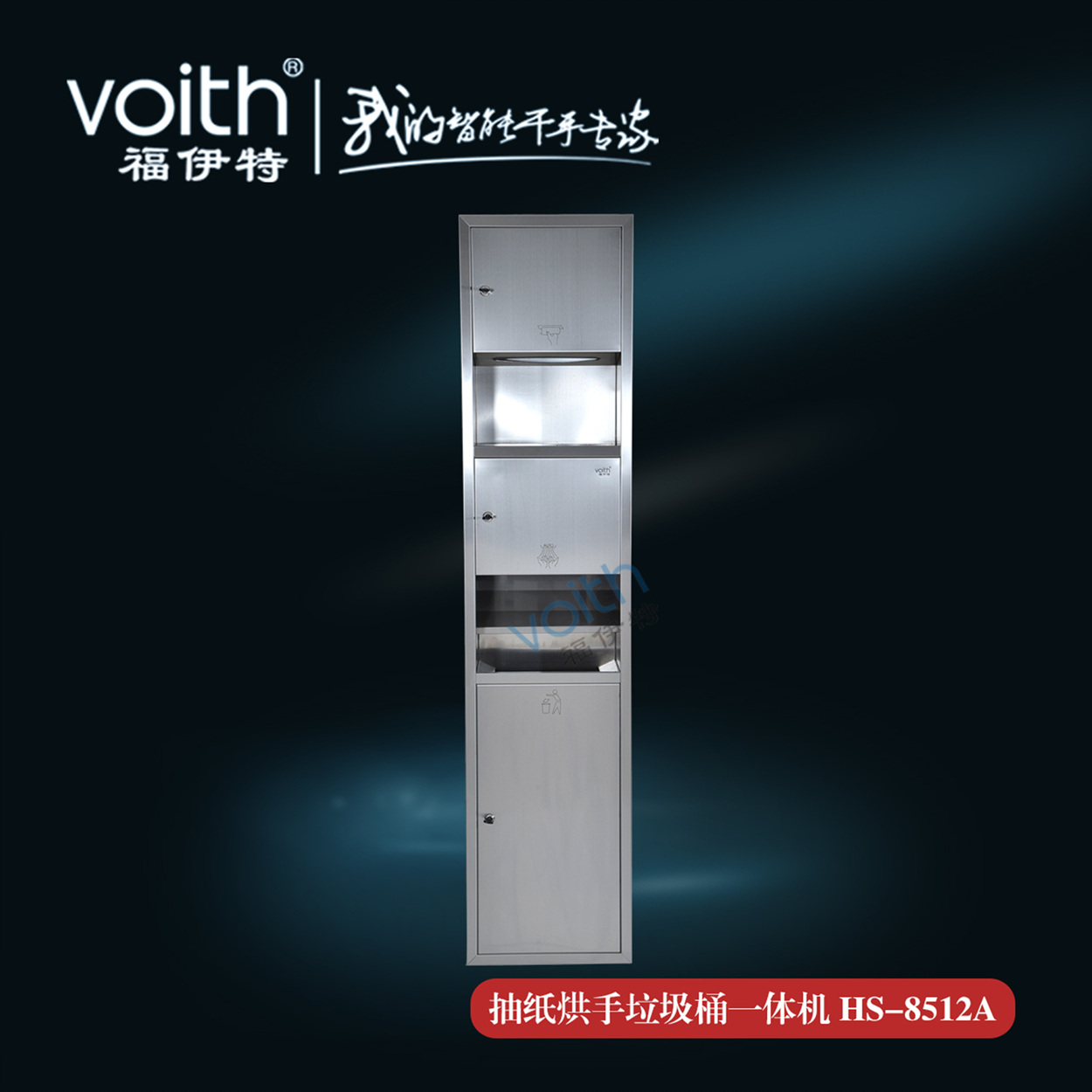多功能感應(yīng)烘干一體機(jī)HS-8522A不銹鋼烘干組合柜處理箱