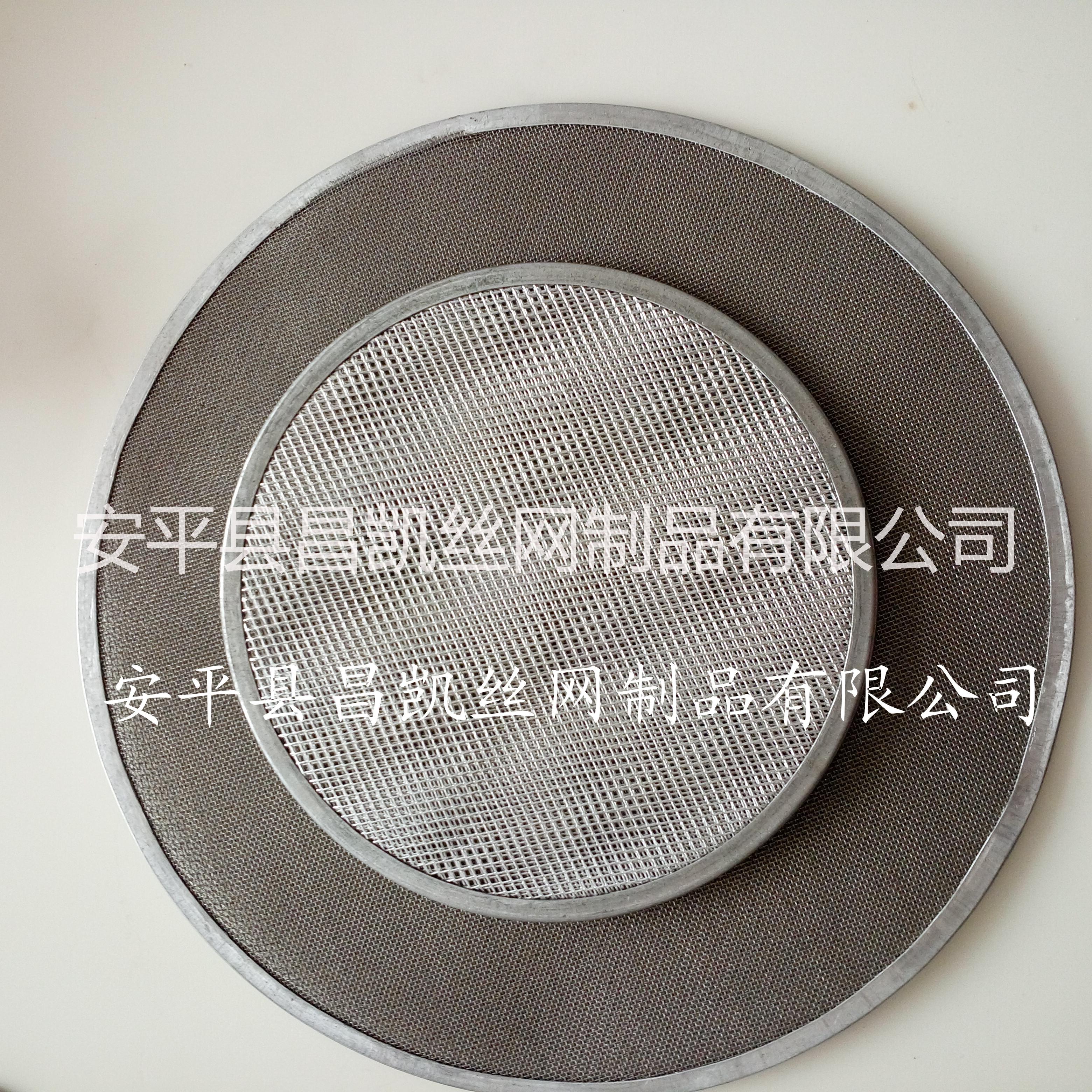 不銹鋼過濾網(wǎng) 供應商價格生產(chǎn)廠家批發(fā) 過濾圓片 過濾帽