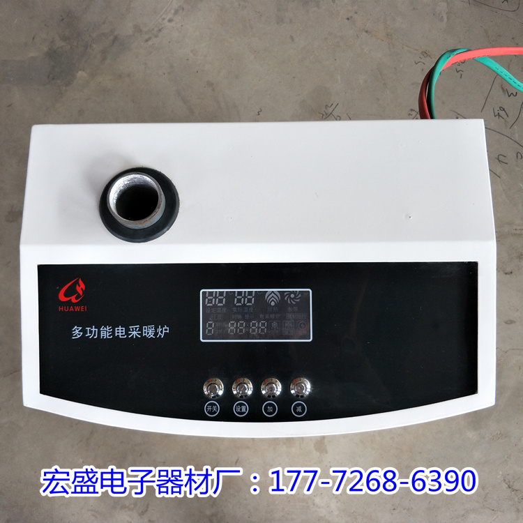 東澳鎮(zhèn)電鍋爐地暖采暖