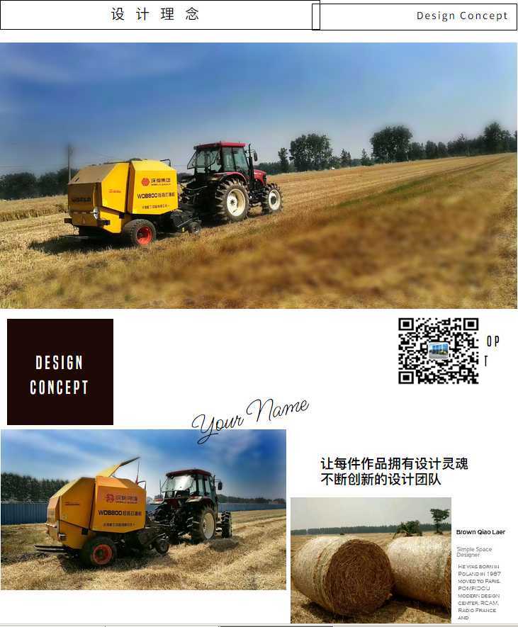 捆草網(wǎng)沃德圓捆打捆機(jī)捆草網(wǎng)捆草網(wǎng)沃德圓捆打捆機(jī)捆草網(wǎng)