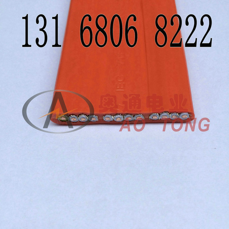 電梯隨行電纜-電梯扁電纜-*電