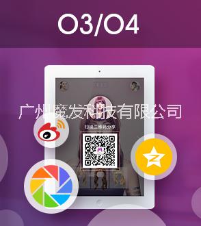 3D發(fā)型虛擬試戴服務(wù)升級(jí)，迅速定位理想的發(fā)型style