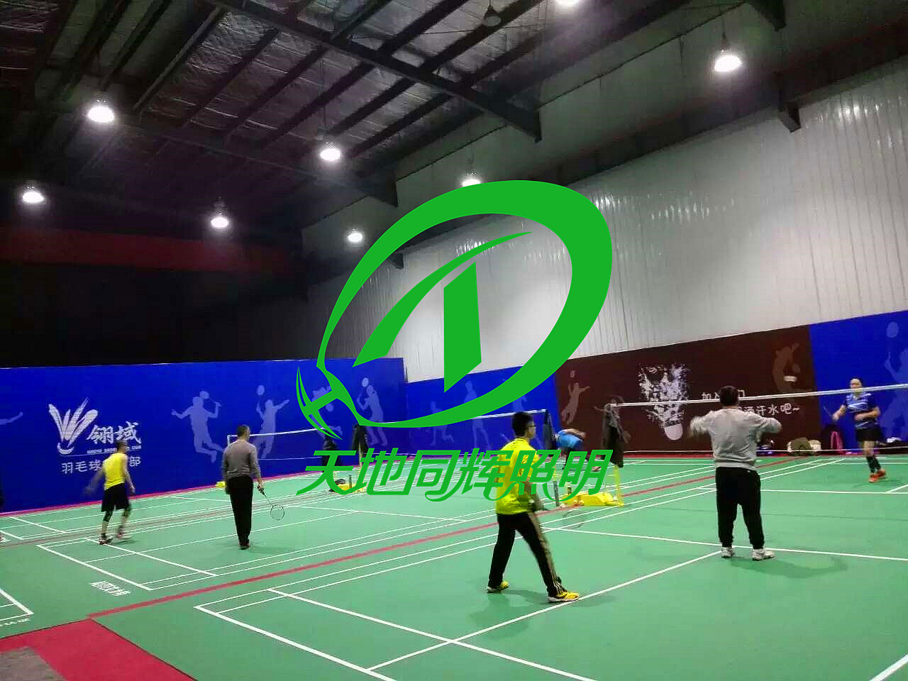 室內(nèi)籃球場館LED照明燈防目眩無影燈不刺眼